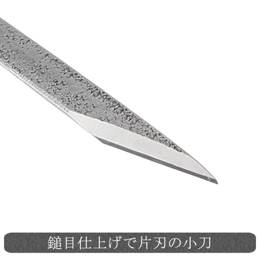 切り出し小刀 鎚目仕上げ 片刃 白鋼 木工 竹細工 家庭園芸 日曜大工