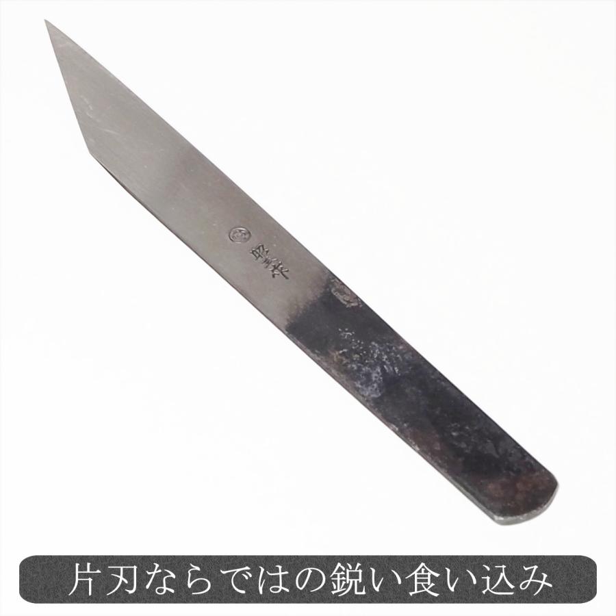秀存昭三作 切り出し小刀 2本セット 【公式通販】