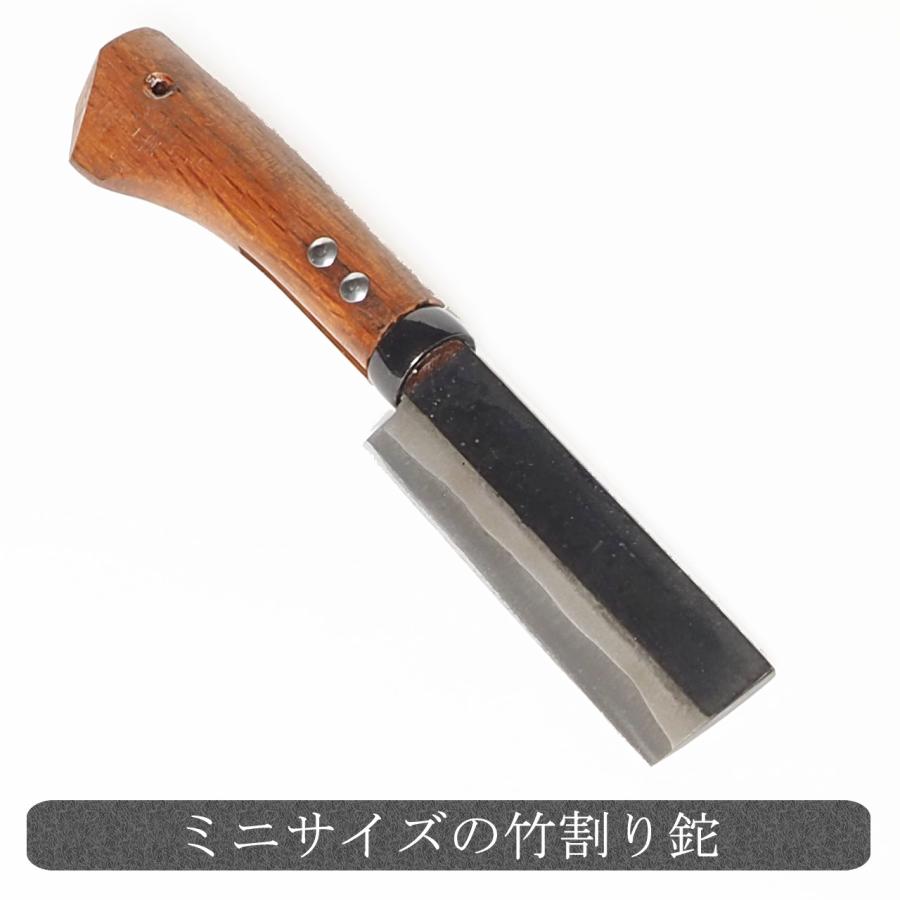 竹割り鉈 白紙 刃長10cm 両刃 ケース付 腰鉈 枝打ち 伐採 薪割り