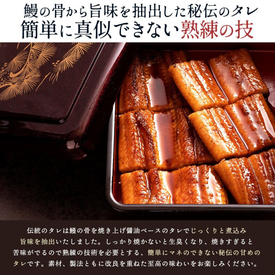 国産 うなぎ 蒲焼 ギフト 鰻 三代目 天の鰻 蒲焼き たれ付き 土佐料理 司 ご挨拶 プレゼントお家グルメ 006039｜tosakatsuo｜10