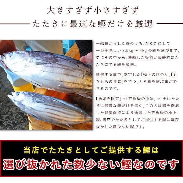 鰹 かつお たたき 1本入りセット 内祝いやお返しにも 土佐 高知 カツオ ギフト プレゼント 母の日 母の日ギフト T1 土佐料理司 ヤフー店 通販 Yahoo ショッピング