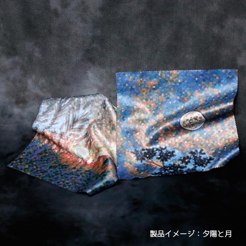 コスモス】クリーニングクロス・メガネ拭き : 土佐っ子市場 Yahoo!店