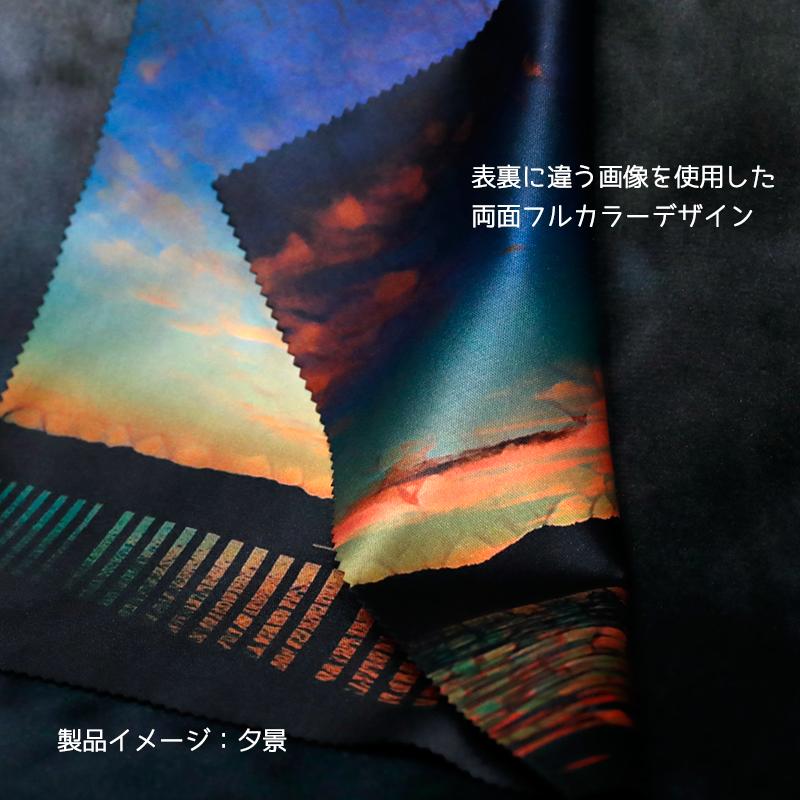木々カラフルA】クリーニングクロス・メガネ拭き : 土佐っ子市場 Yahoo