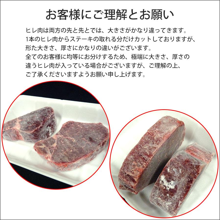 ご自宅用 脂肪分が少ない 国産牛 ヒレ ステーキ 赤身 1g ステーキ肉 冷凍 牛肉 お取り寄せグルメ 食材 3950 肉の宝石 土佐和牛芸術倶楽部 通販 Yahoo ショッピング