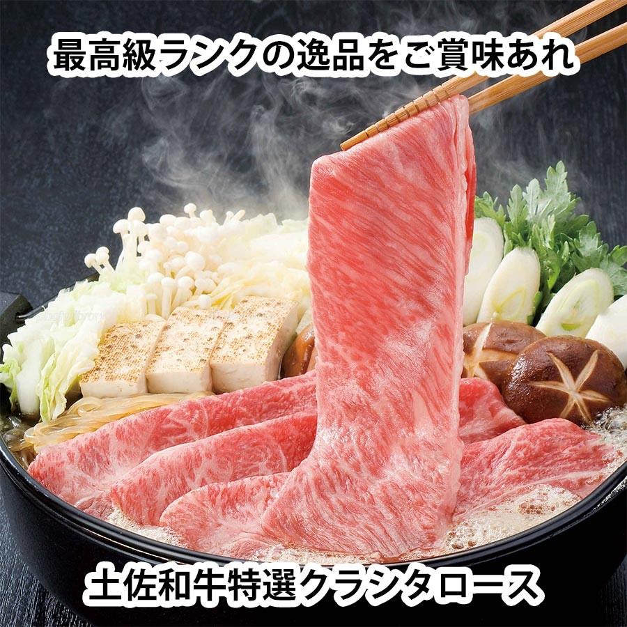 送料無料 土佐和牛 最高級a5 特選クラシタロース Wパック１kg すき焼き しゃぶしゃぶ スキヤキ しゃぶしゃぶ肉 牛肉 冷凍 国産 お鍋 お歳暮 お中元 ギフト 肉の宝石 土佐和牛芸術倶楽部 通販 Yahoo ショッピング