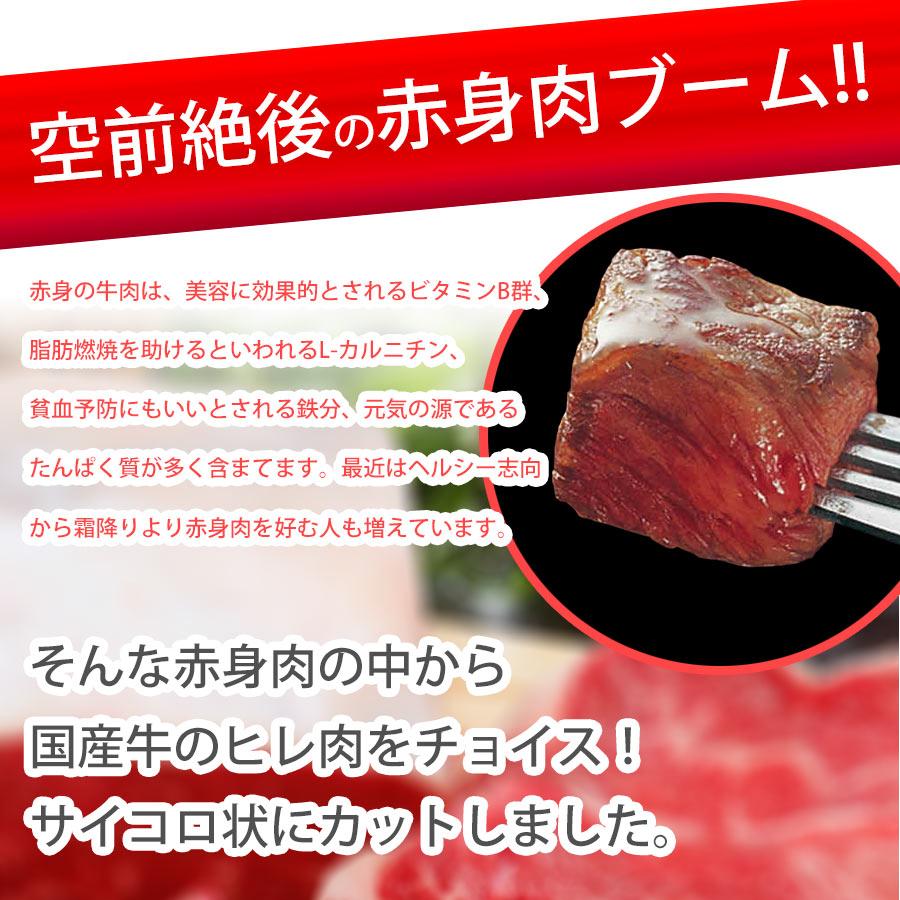 最新コレックション ご自宅用 訳あり 国産牛 ヒレ 赤身 サイコロ ステーキ 100g 牛肉 さいころ 切り落とし お取り寄せグルメ 食材 ゆっくり払い 食品 Materialworldblog Com