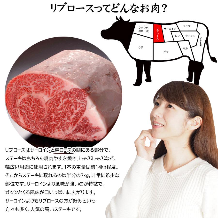 訳あり 黒毛和牛 最高級a5 特選リブロース ステーキ 肉 0g 冷凍 国産 牛肉 安い 肉 お取り寄せグルメ 食材 Kroribsteik0g お肉のお取り寄せ通販 土佐和牛芸術倶楽部 通販 Yahoo ショッピング