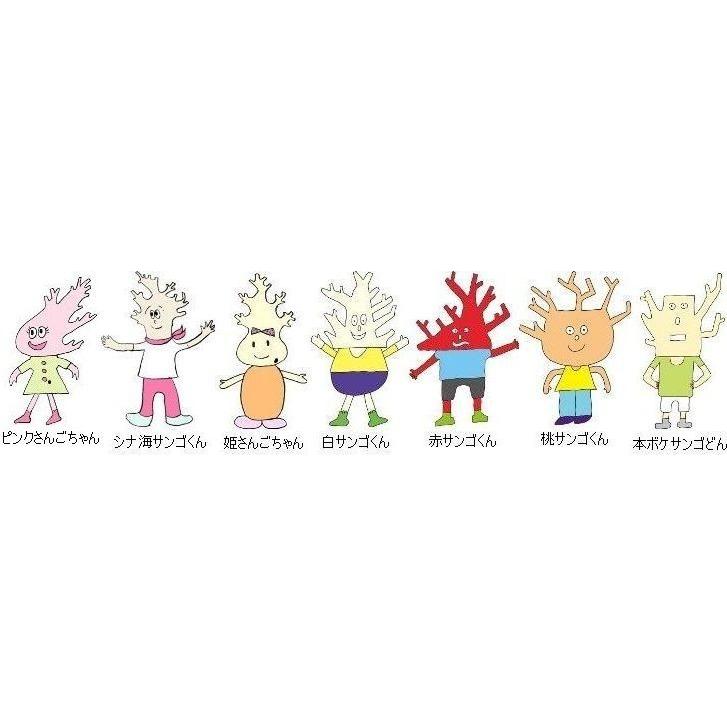 ゆるキャラ「サンゴくんシリーズ」 プレートキーホルダー/ピンク珊瑚枝