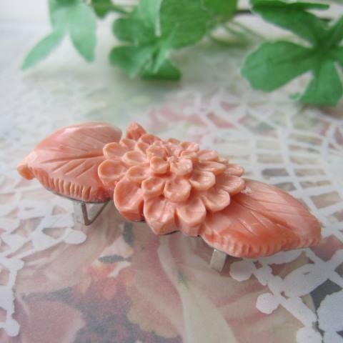 ピンク珊瑚の紫陽花の彫り帯留め /SILVER925/着物/和装小物