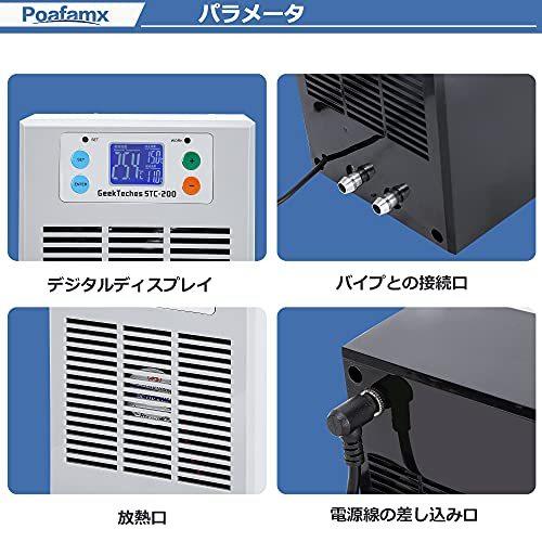 保障できる 循環ポンプ付き 35l 15 30 調整可能 小型水槽クーラー Poafamx Poafamx パイプ付き 淡 冷却と加熱両用 品質保証一年 日本語取り扱い説明書付き 保温 保冷器具 Online Amenglishschool Co Za