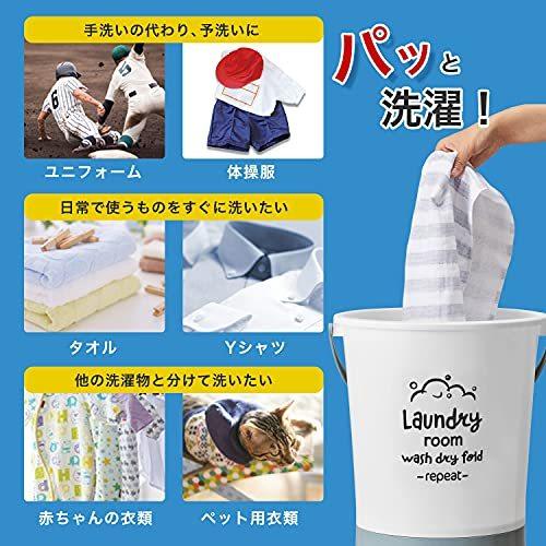 新しい季節 マスク洗い 洗濯 工事不要 分別洗い 予洗い バケツ型洗濯機 小型洗濯機 Micol ペット カゴ付き 10l ユニフォーム 洗濯機 Www Reinnec Cl