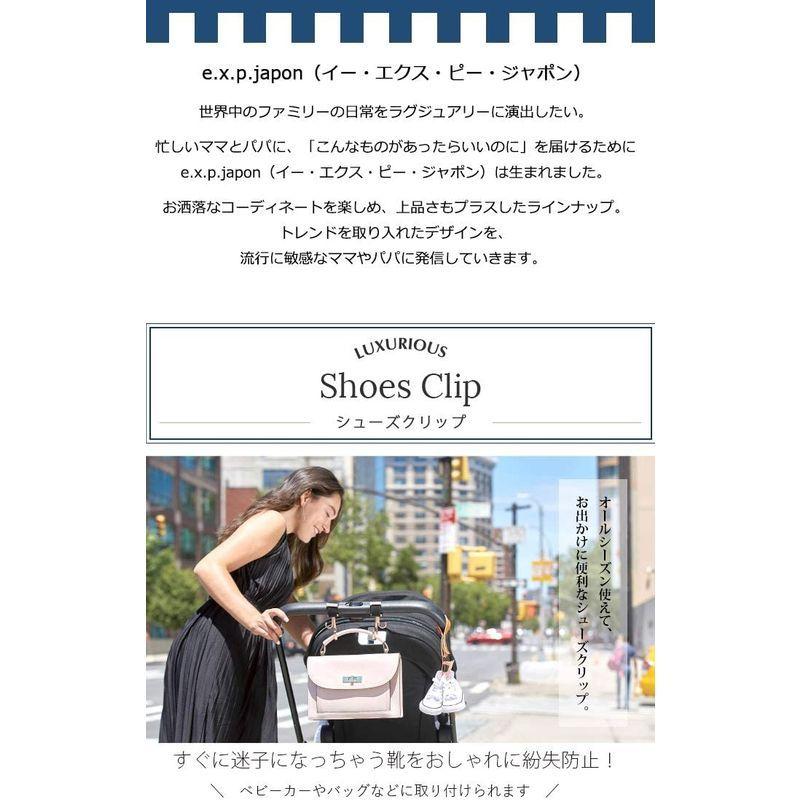 人気デザイナー ベビーカー E X P Japon イーエクスピージャポン シューズクリップ Pkg ブラック 金属製シューズピンチ 1個 X 1 E Scp01 Www Threeriversofs Com