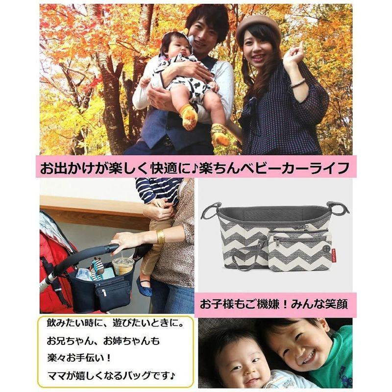 当店限定販売 ベビーカー ドリンク ホルダー 多機能小物入れ ブラック Cisama Sc Gov Br