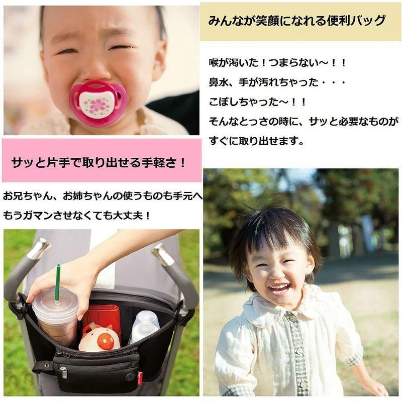 当店限定販売 ベビーカー ドリンク ホルダー 多機能小物入れ ブラック Cisama Sc Gov Br