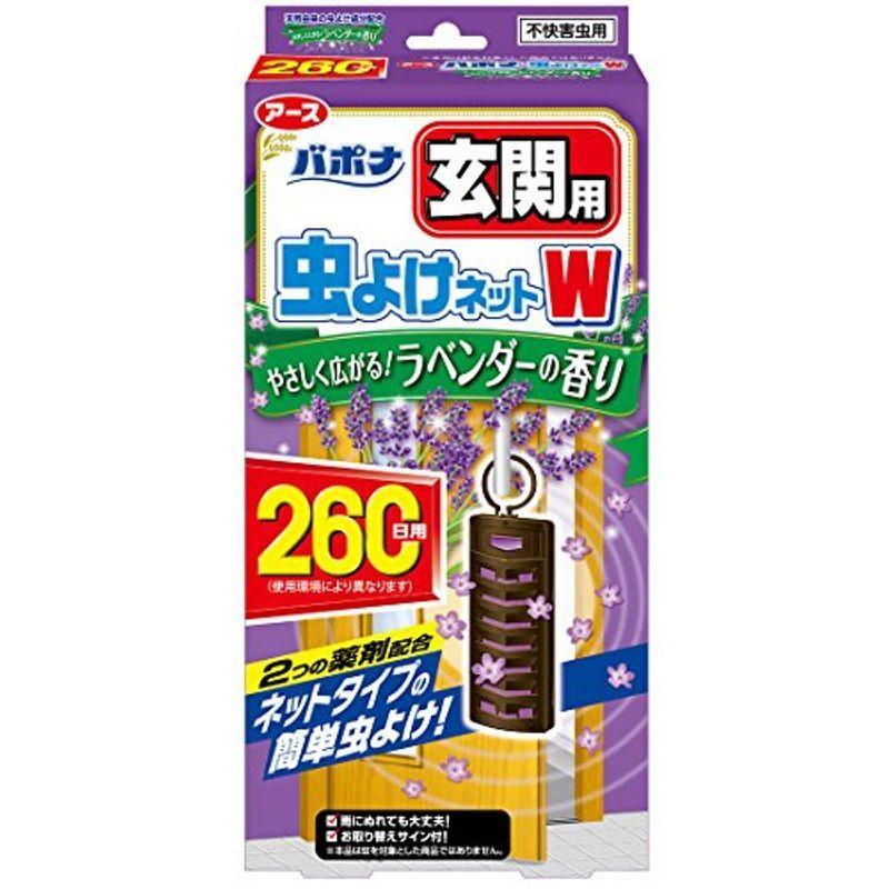 バポナ 虫よけネットw 玄関用 虫除けプレート 260日用 ラベンダーの香り 絶妙なデザイン