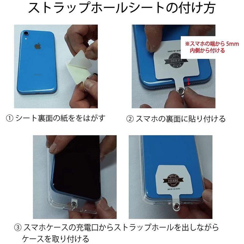 ストラップホルダー スマホアクセサリー パッチ ストラップ ホール シート お好きなストラップと合わせて 紛失防止 落下防止 盗難防止 お寿 Tosaショッピング 通販 Yahoo ショッピング