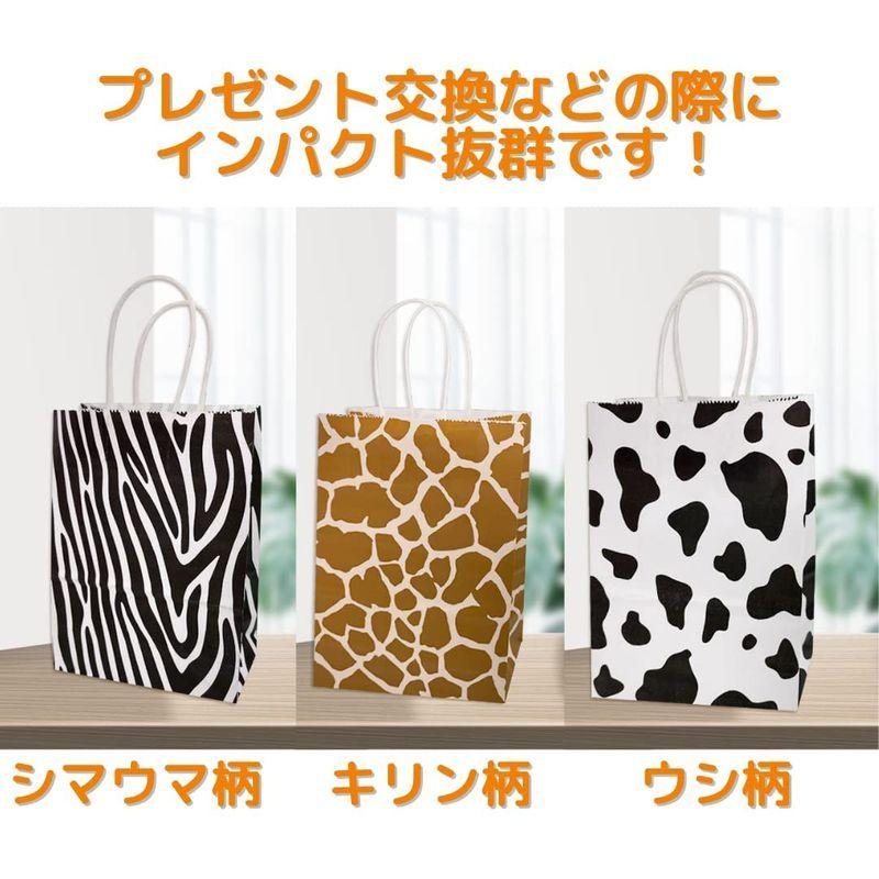 かわいい トゥルーハーツラッピング 袋 おしゃれ 可愛い プレゼント 紙袋 紙バッグ ギフトバッグ 手提げ お菓子 小物 マチあり 12枚 小サイズ Cloud Cvw Ro