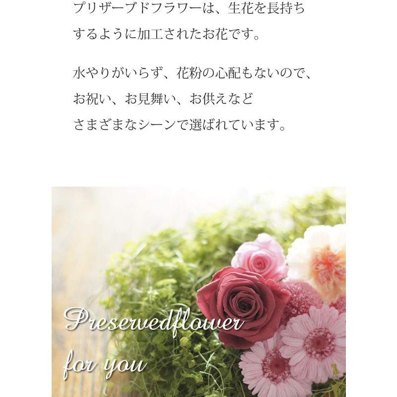 新製品情報も満載 プリザーブドフラワー プレゼント 和風 誕生日 お祝い アレンジ 感謝 Originaljustturkey Com