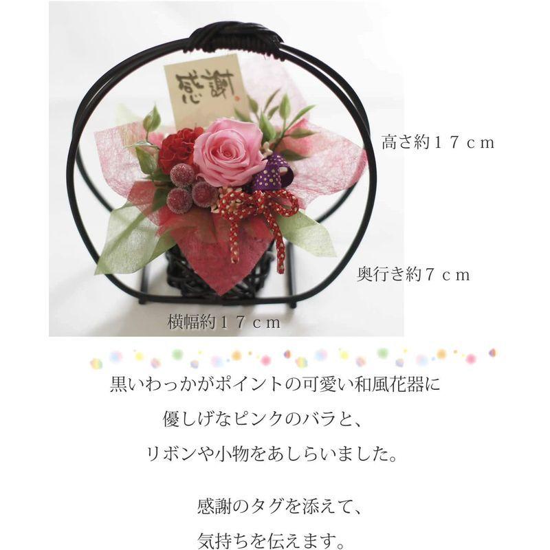 新製品情報も満載 プリザーブドフラワー プレゼント 和風 誕生日 お祝い アレンジ 感謝 Originaljustturkey Com