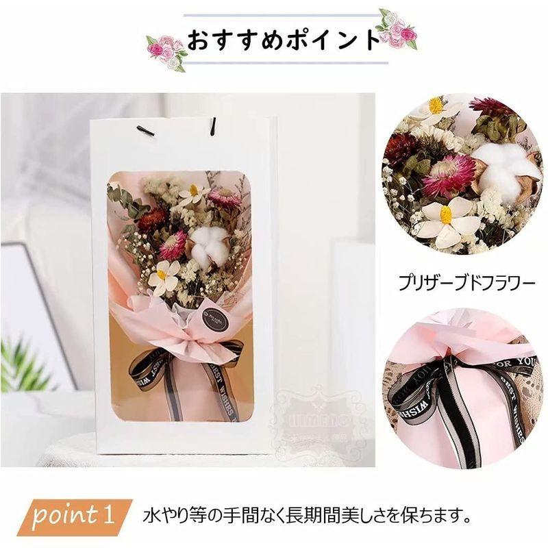 21超人気 花ブーケ 花束 プリザーブドフラワー フラワー 手提げ袋付き メーセージカード付き 菊 可愛い コットン 花 枯れない花 ブリザード フラワー Acu Education