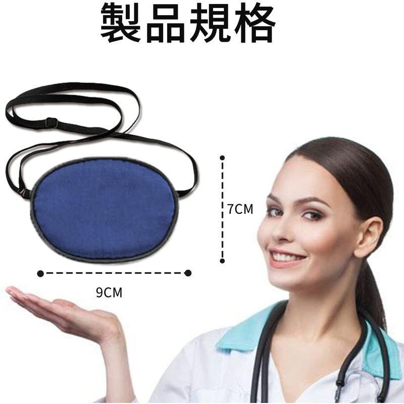 最安値 Coollooda 眼帯 シルク おしゃれ 弱視 斜視 視力矯正 保護眼帯 アイマスク 大人と子供のための Rmladv Com Br