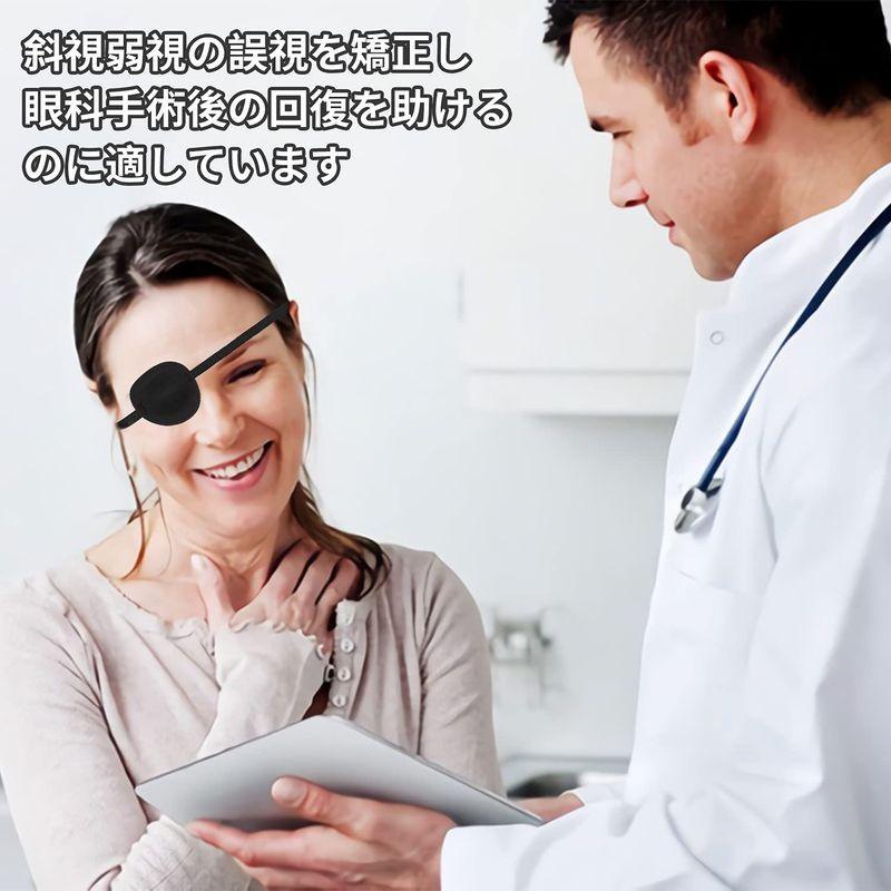 史上一番安い Ricisung 眼帯 おしゃれ 2個入り 弱視 斜視 視力矯正 保護眼帯 アイマスク 大人と子供のための調整可能な弱視怠惰な眼帯 海賊独眼 Wantannas Go Id