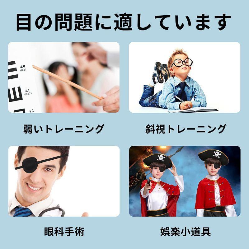 史上一番安い Ricisung 眼帯 おしゃれ 2個入り 弱視 斜視 視力矯正 保護眼帯 アイマスク 大人と子供のための調整可能な弱視怠惰な眼帯 海賊独眼 Wantannas Go Id