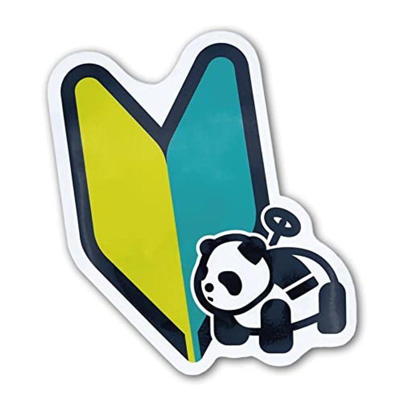 車用マグネット 若葉マーク わかばマーク デザイン若葉マーク パンダ 赤べこ ドッグamp キャット ノーマルマグネット 反射材マグネット サイン 21a W新作 送料無料