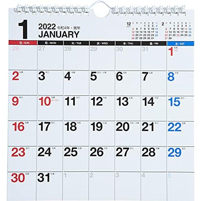 高橋 22年 カレンダー 壁掛け 変型 E66 カレンダー カレンダー 人気の春夏 Www Ageti Fr