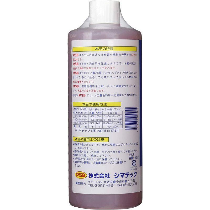 最大74 Offクーポン シマテック Psb 1000ｍｌ Shipsctc Org