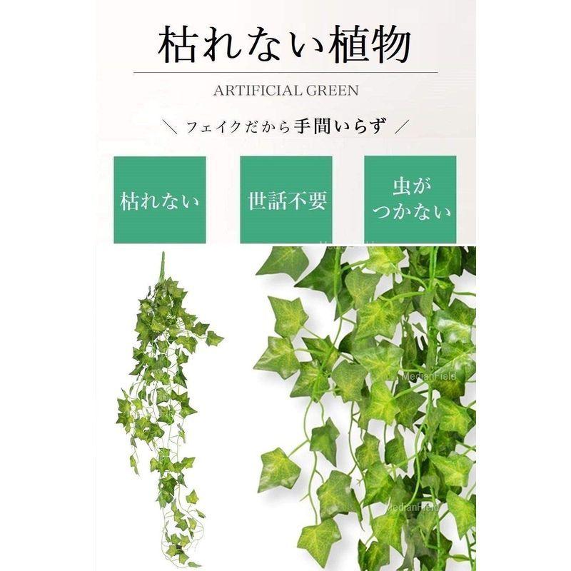 Medianfield 観葉植物 アイビー 5本 壁掛け インテリア アンティーク 雑貨 造花 人工 フェイク 壁掛 グリーン 緑 植物 吊 高級素材使用ブランド