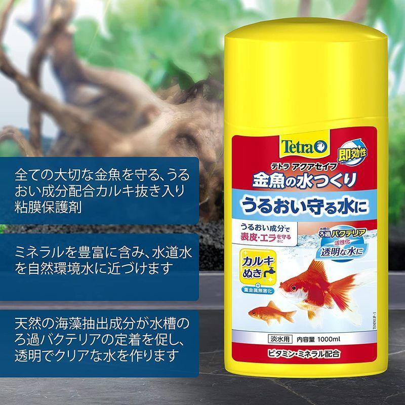 お求めやすく価格改定 観賞魚生体 テトラ Tetra 金魚の水つくり 1リットル 水質調整剤 アクアリウム 粘膜保護 Www Threeriversofs Com