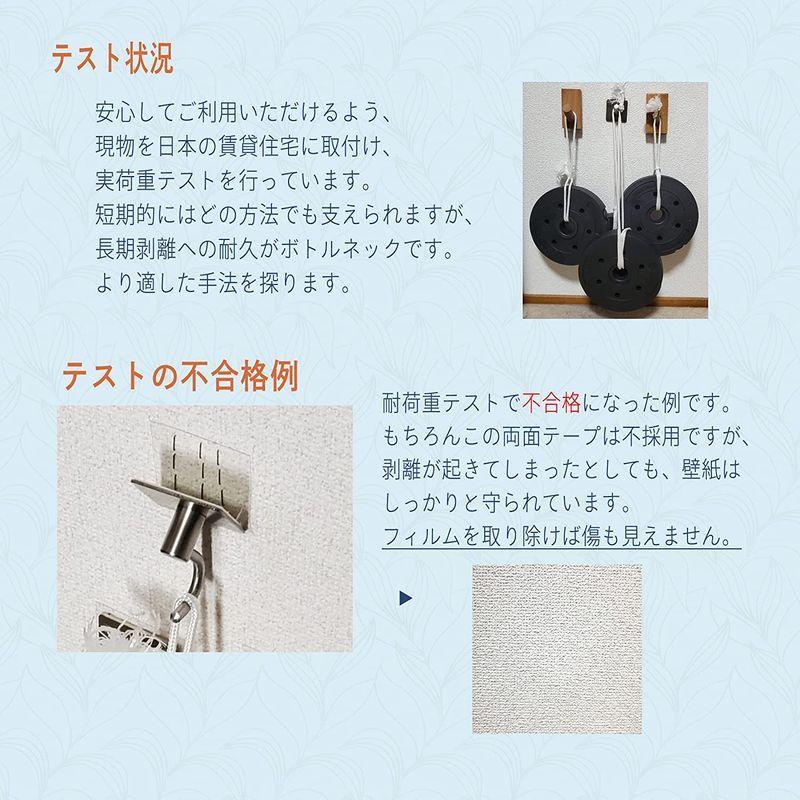 キズナシリーズ フック 5個セット シンプル タイル ナチュラル 傷つけない 壁 壁紙 家具フック 木製 石膏ボード 賃貸 跡が残らない ファッション 壁