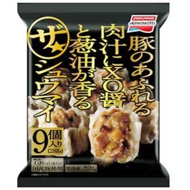 冷凍味の素 ザシュウマイ 9個入り(288g)X4袋|tosashopping|02