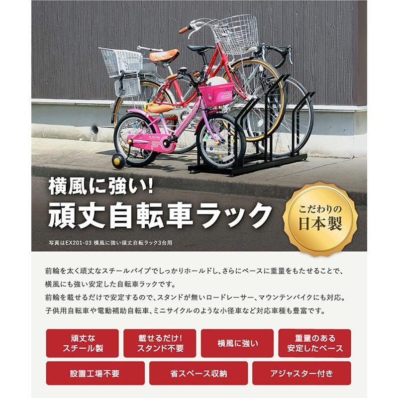 最適な材料 q952 自転車スタンド 横風に強い 頑丈 駐輪 自転車ラック 1