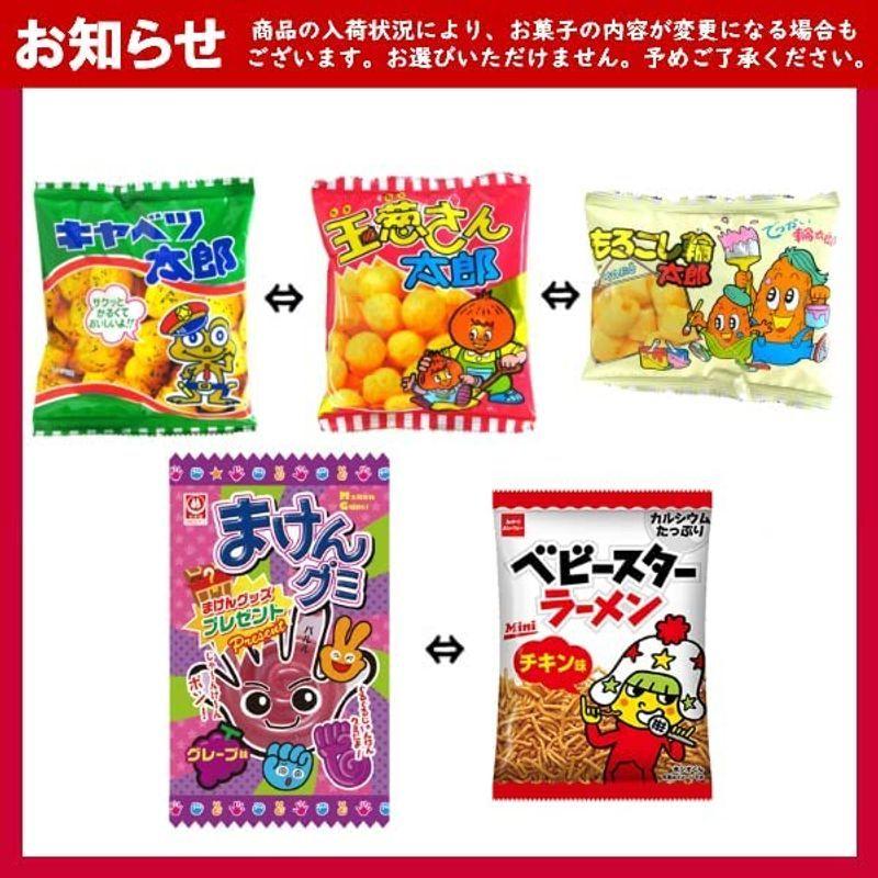 500円 子供向け お菓子 詰め合わせ 袋詰め おまかせ 駄菓子 販促品 イベント プレゼント 子供 会 ゆっくんのお菓子倉庫 Tosaショッピング 通販 Yahoo ショッピング