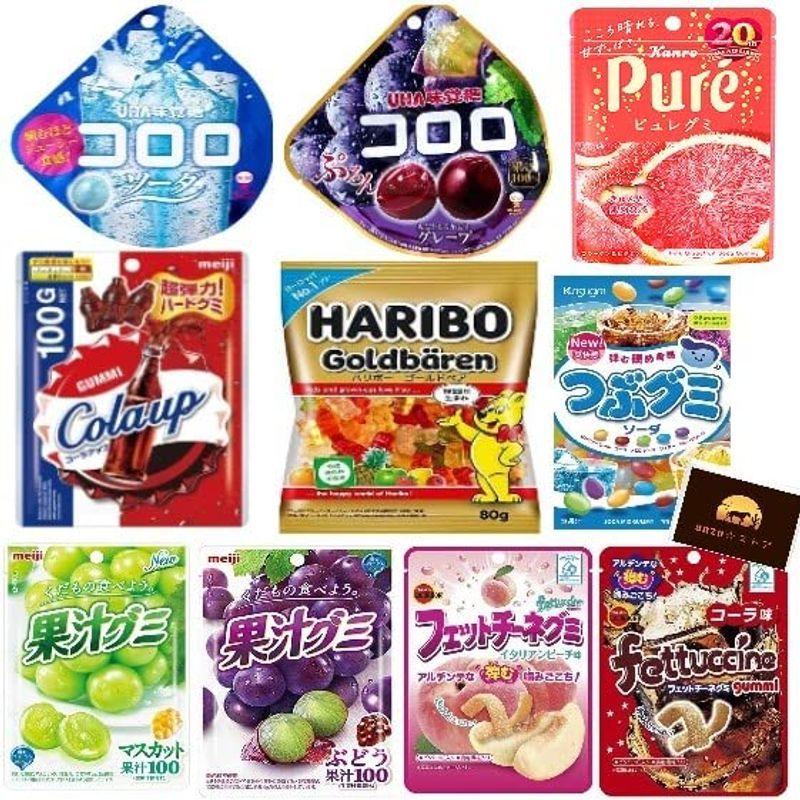 新色追加 Ｎｏ．44 お菓子詰め合わせ ピュレグミ フィットチーネ