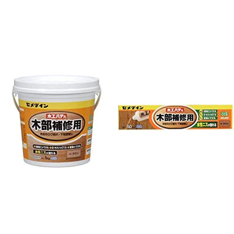 セット買いセメダイン 木部補修用 木工パテa 業務用 1kg ポリ缶 ラワン Hc 156 木部補修用 木工パテa ラワン 50ml H Tosaショッピング 通販 Yahoo ショッピング