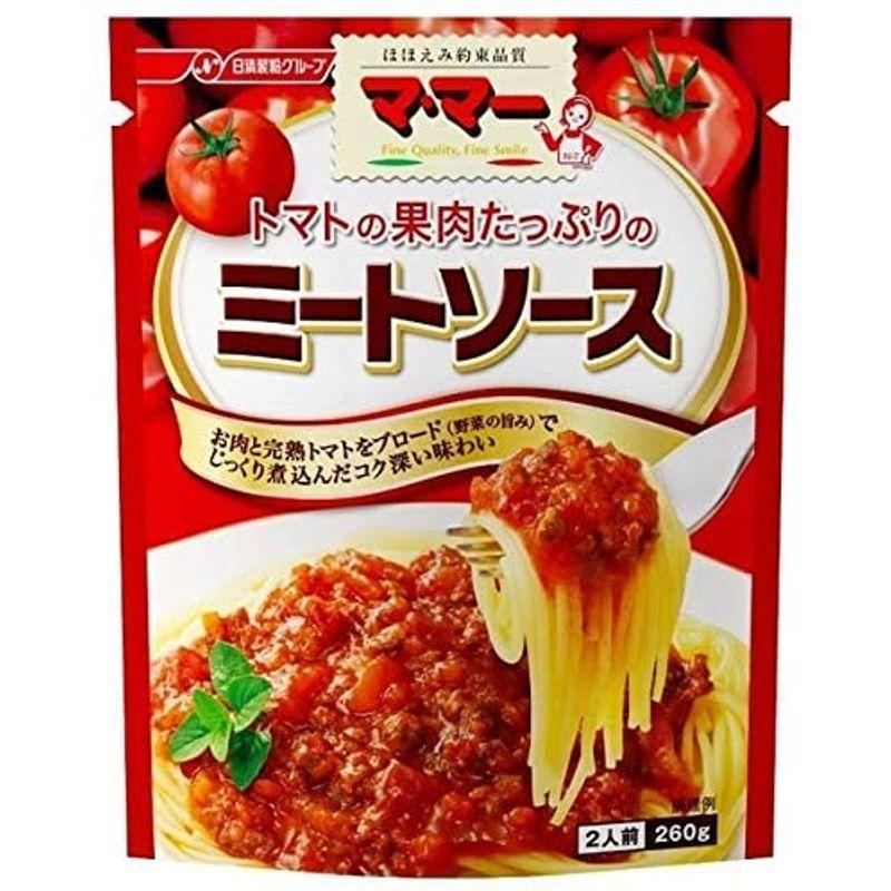 マ マー トマトの果肉たっぷりのミートソース 260g 【開店記念セール!】 マ マー トマトの果肉たっぷりのミートソース 260g 【開店記念セール!】