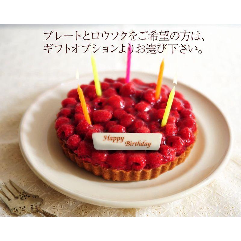 1772円 送料無料 即納 A La Campagne ア ラ カンパーニュ フルーツ タルトケーキ 木いちご