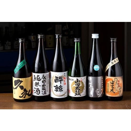 日本酒辛口6本セット