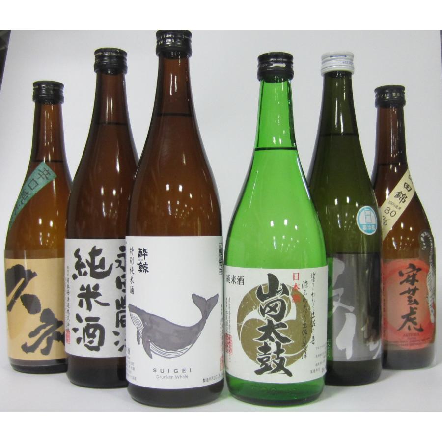 日本酒6本セット　B 酒蔵直送 日本酒 ちょいボトル 6種 飲み比べセット 180mLx6本