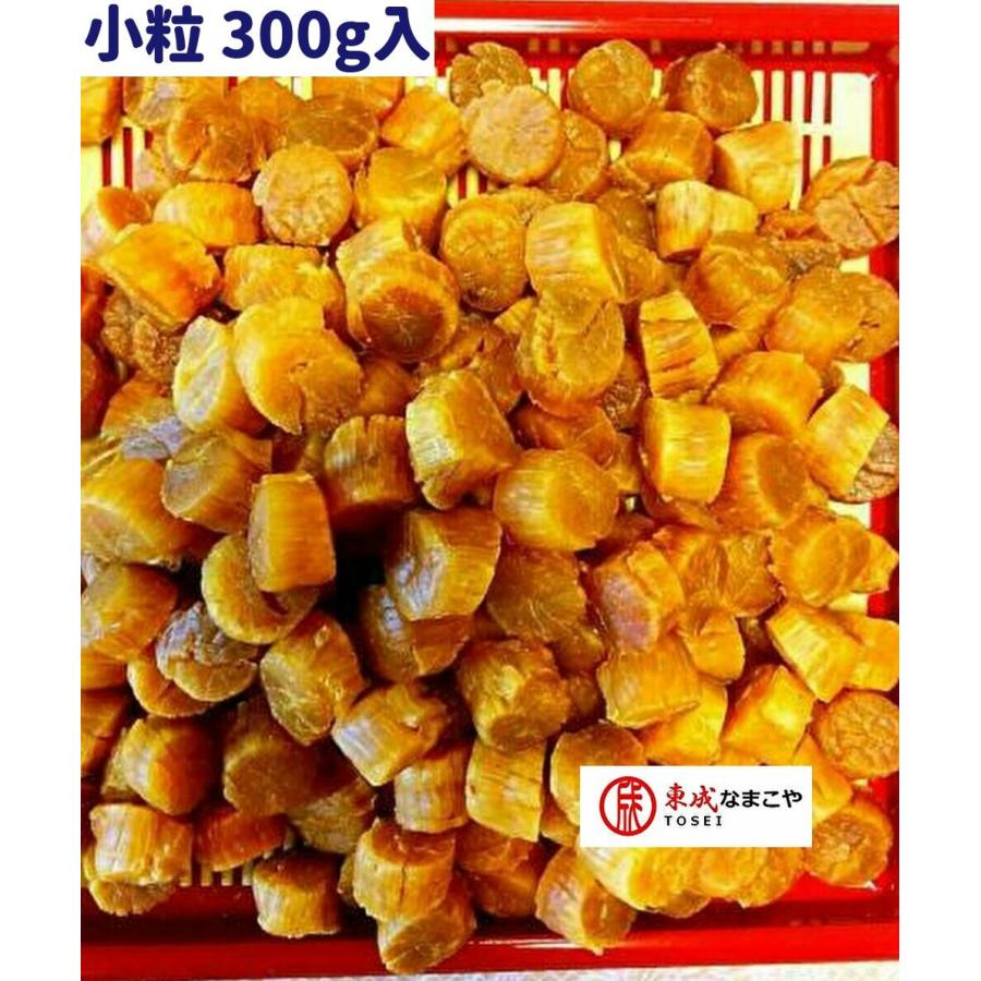 食品 干し貝柱（1kg ） SASサイズ1等検 北海道産