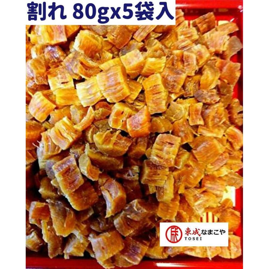 干しホタテ貝柱 乾燥ホタテ 北海道産 干し貝柱 １等検 80g 5袋入 訳あり割れ L 4sサイズ ホタテ 貝柱 帆立 干貝柱 ほたて Purrworld Com