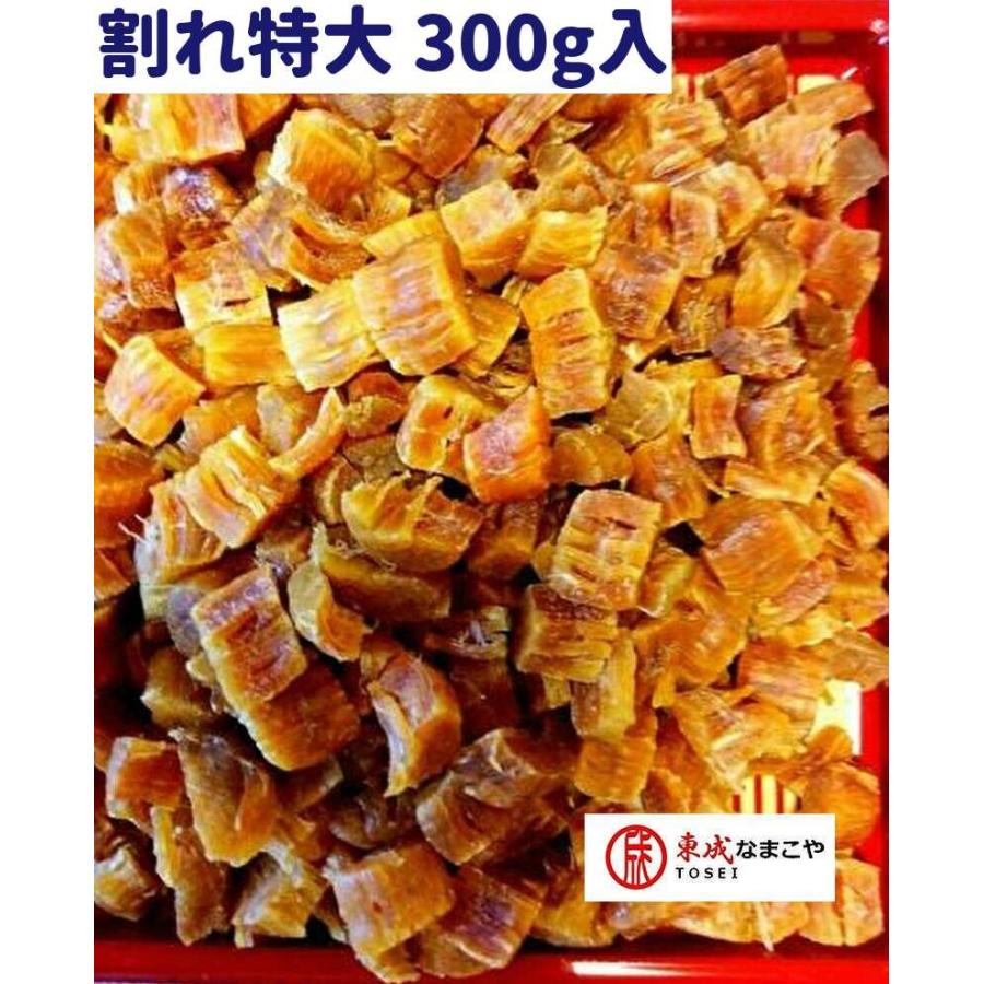 東成 北海道ぎょれん 干し貝柱 訳あり 300G入 特大サイズ割れ ホタテ貝柱 乾燥 乾燥ホタテ 貝柱 乾燥 乾燥ホタテ貝柱 干しホタテ 帆立貝柱 干貝柱
