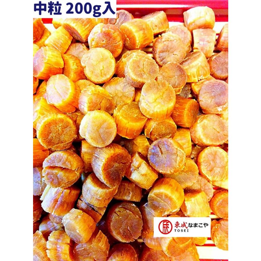 貝柱 B-2 250g 天然.ナマコB品200g 貝柱 B-2 250g 天然.ナマコB品200g 【公式通販】