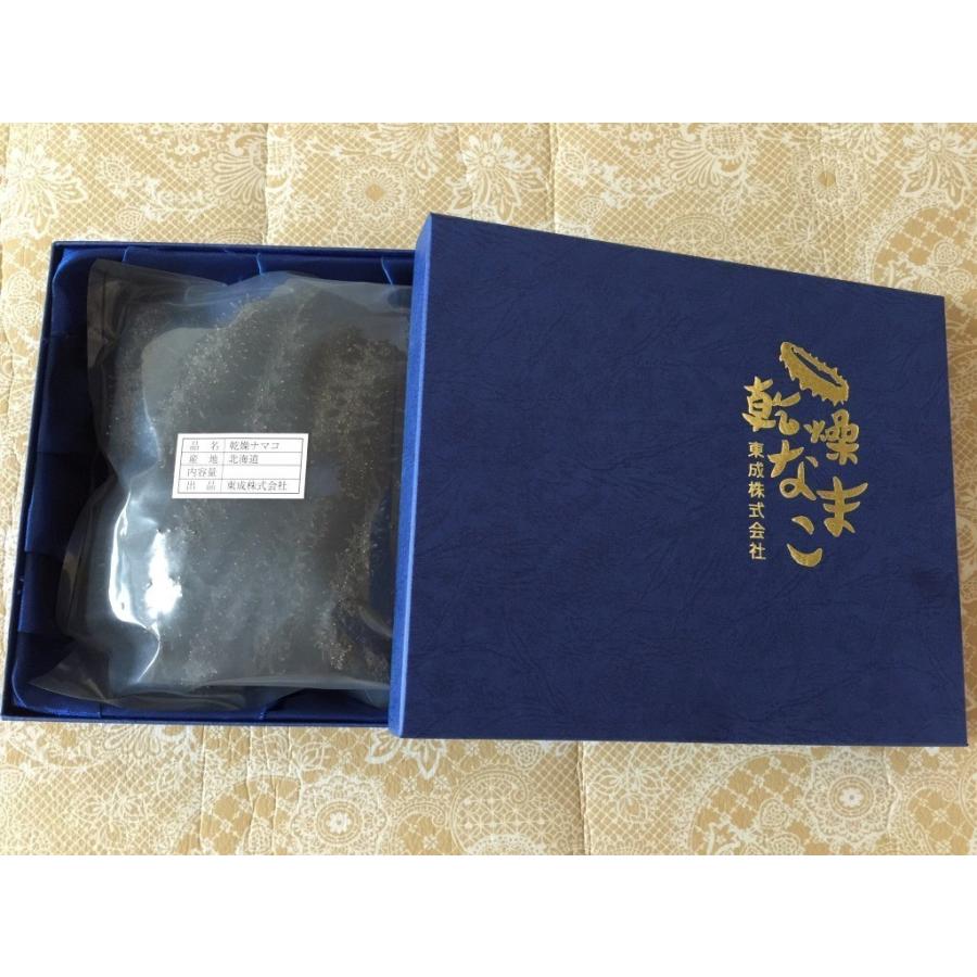 化粧箱入 乾燥（黒） なまこ 北海道産 500G入 15g以上 3Lサイズ A級品