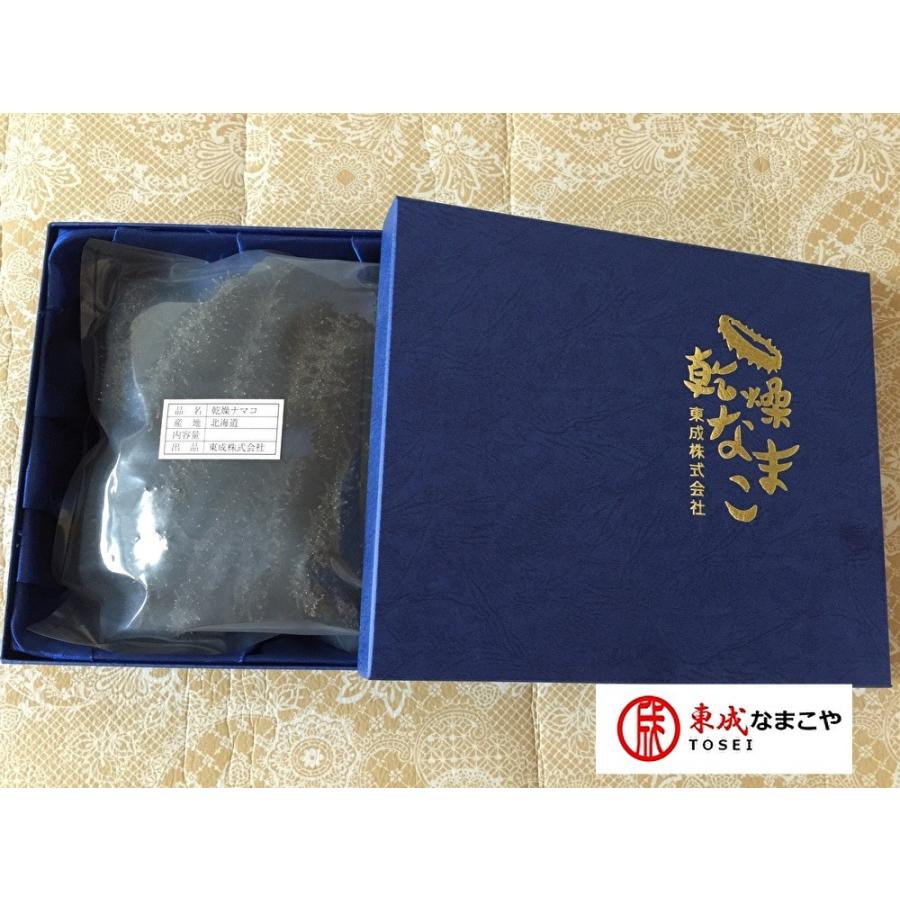 化粧箱入 乾燥（黒） なまこ 北海道産 500G25個前後入 A級品 ナマコ 海参 黒なまこ 黒ナマコ 黒海参 乾燥ナマコ 干しナマコ 干しなまこ