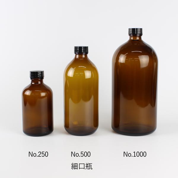 遮光瓶 茶色ボトル アロマボトル ガラスボトル 250ml保管容器 : 容器