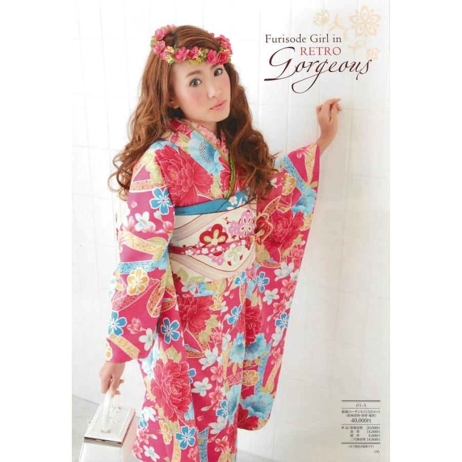 着物 振袖 着物単品 ピンク 花柄 リボン 鹿の子 襦袢 大正ロマン 成人